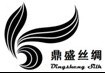 Wujiang Dingsheng Silk CO.,Ltd