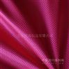 Polyester fabric     75D*150D