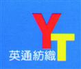 Wujiang Yingtong Textile Co. Ltd.