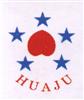 Wujiang Huaju Textile Development Co. Ltd