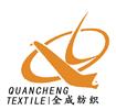 Wujiang Quancheng Textile Co.,Ltd.