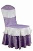 Buy chair cover