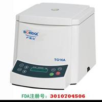 High Speed Microcentrifuge