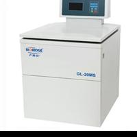 Refrigerated High Speed Centrifuge