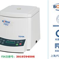 TD3(TXT3)  Cyto centrifuge