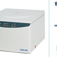 Standards and requirements for pharmaceutical centrifuges