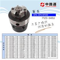 distributor rotor kit 7123-340U pump head assembly