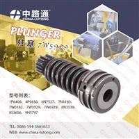 plunger manufacturers 7W5929-Plunger-Barrel-Fits-Caterpillar (1)