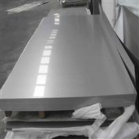 316 Stainless Steel Sheets & Plates