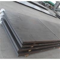 C45 Carbon Steel Plates