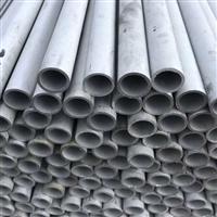 Stainless Steel Seamless Pipes