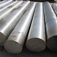 Stainless Steel Round Bar