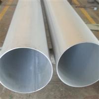 Large Diameter Stainless Steel Pipes