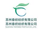 Suzhou TaiFang Textile Co.,Ltd.