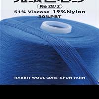 Rabbit Hair Core Spun Yarn