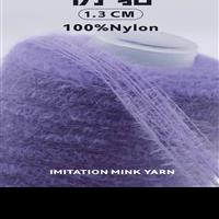 Imitation Mink Yarn