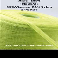 Qilin Anti-pilling Core Spun Yarn