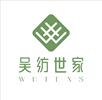 WUJIANG MINSK TRADE CO.LTD.