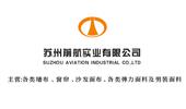 SUZHOU AVIATION INDUSTRIAL CO.,LTD