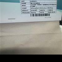 LM50471 涤天丝棉斜纹