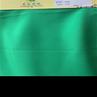 160D High-elastic Pongee Fabric