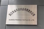 SUZHOU PHOENIX TEXTILE CO.,LTD.